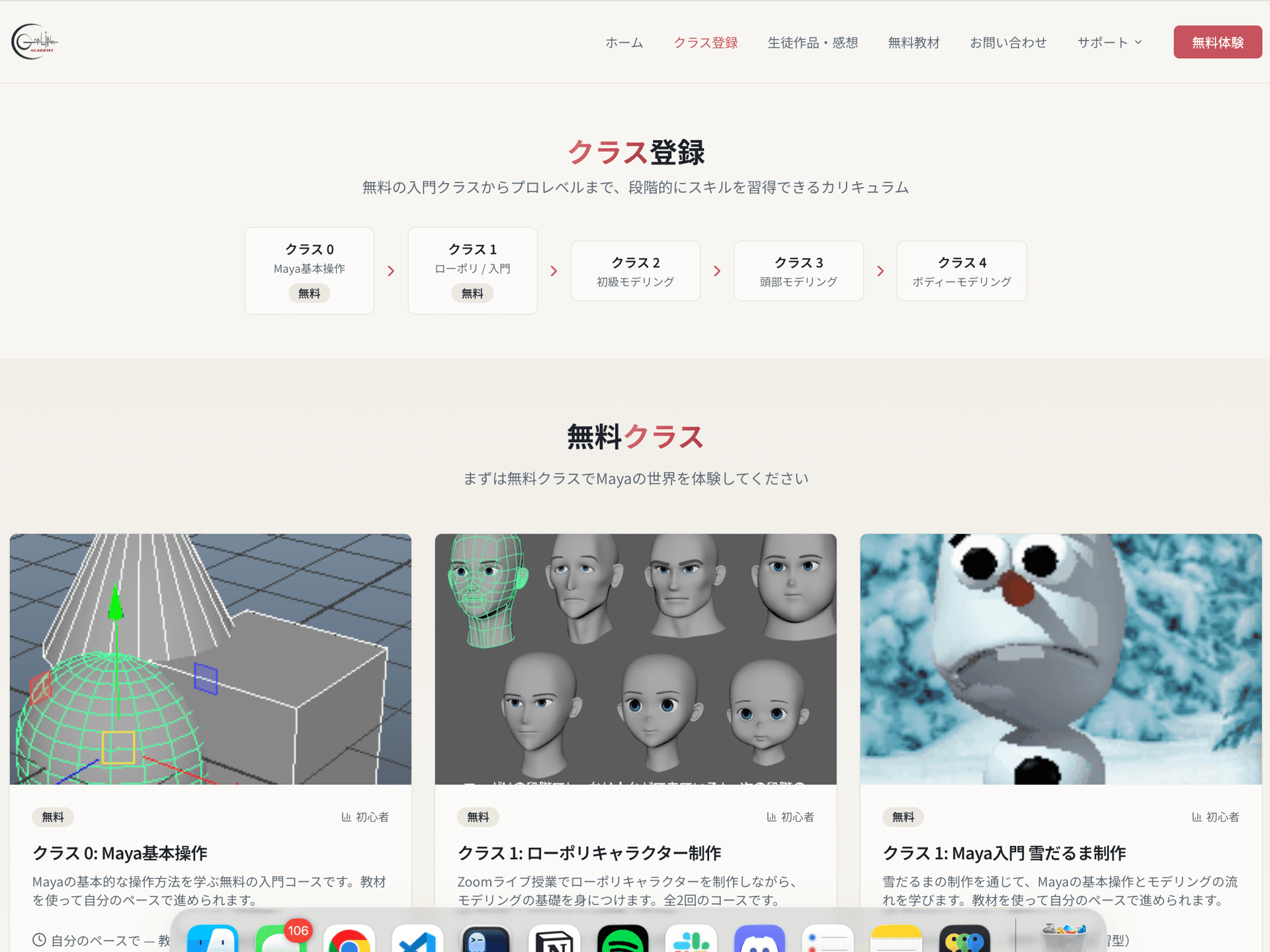 Course Platform with Progress Tracking