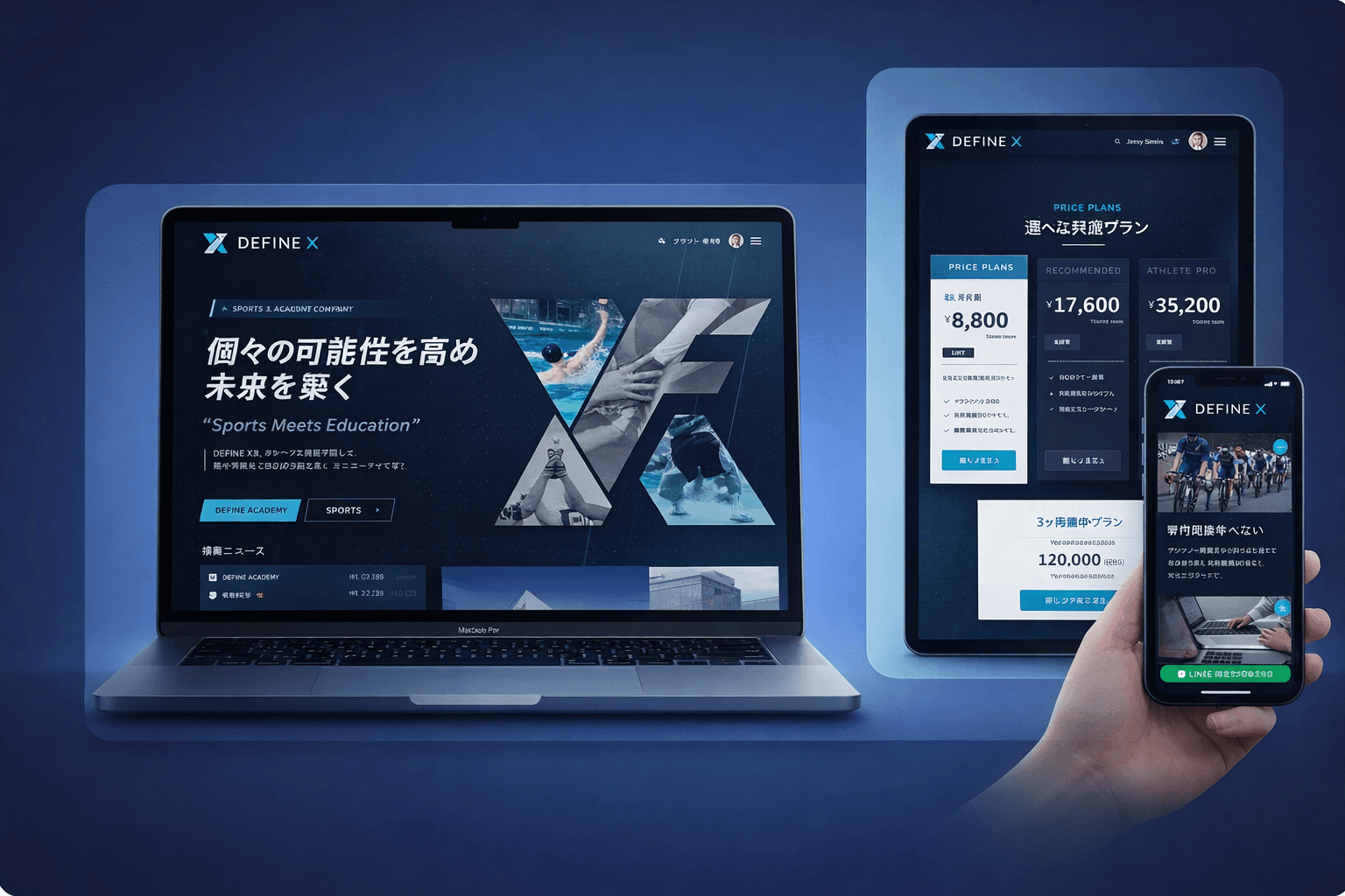 DefineX platform