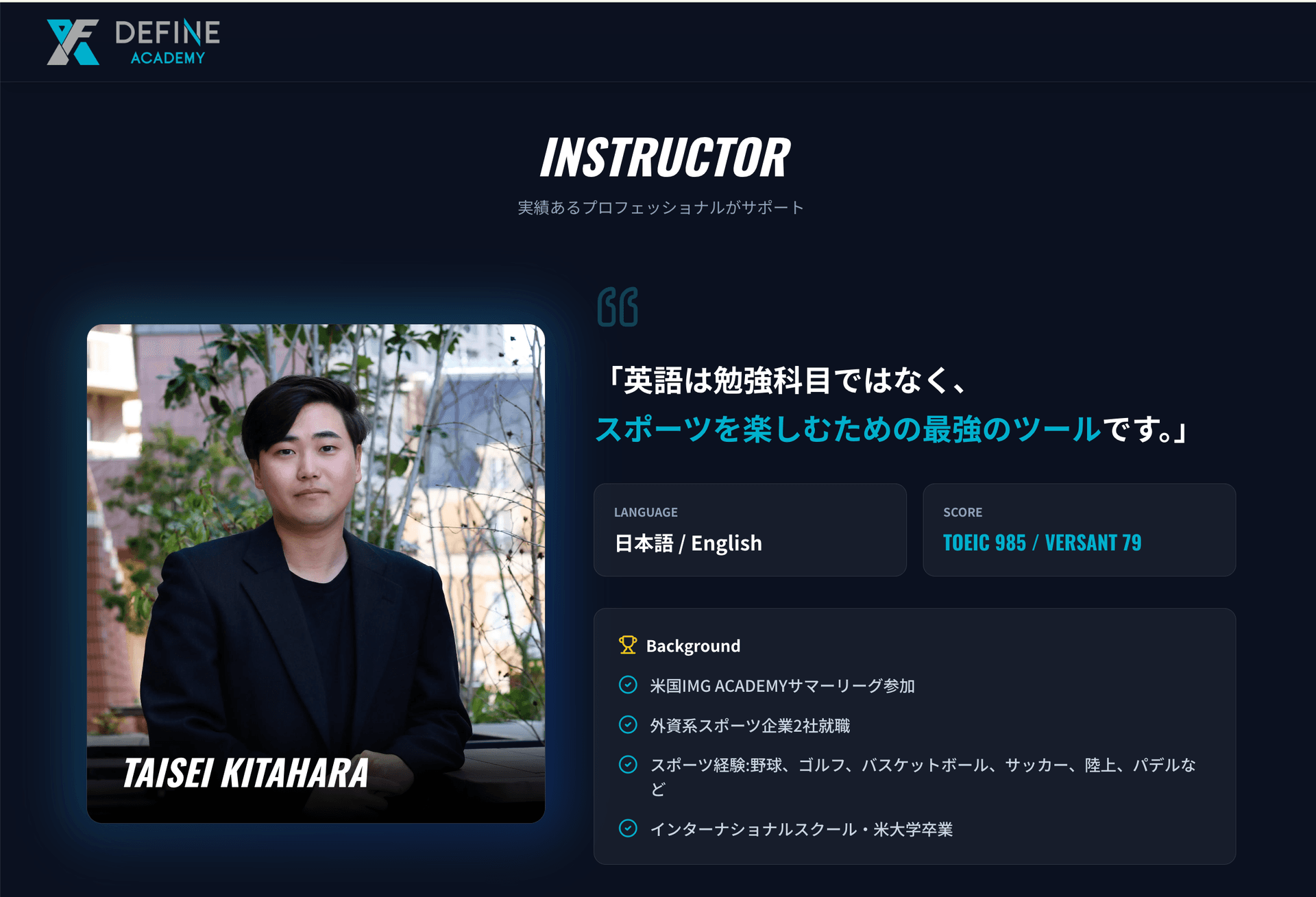 Academy Page Development