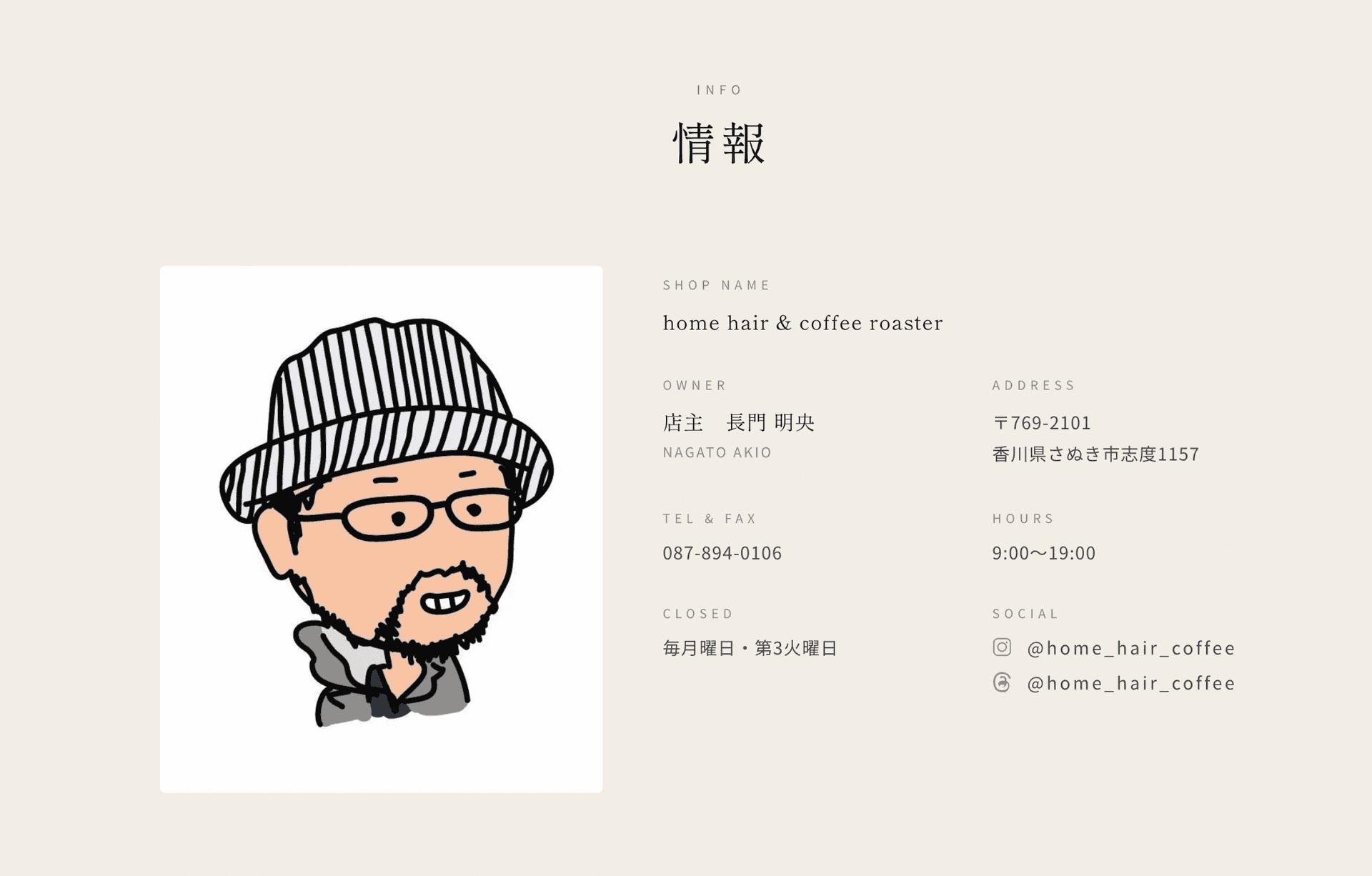 Shop Info & Contact