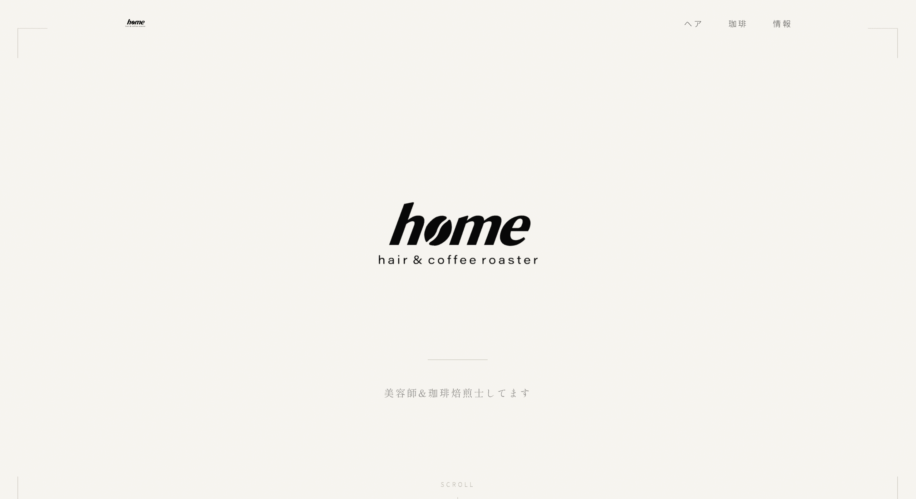 Home Hair & Coffee Roaster website