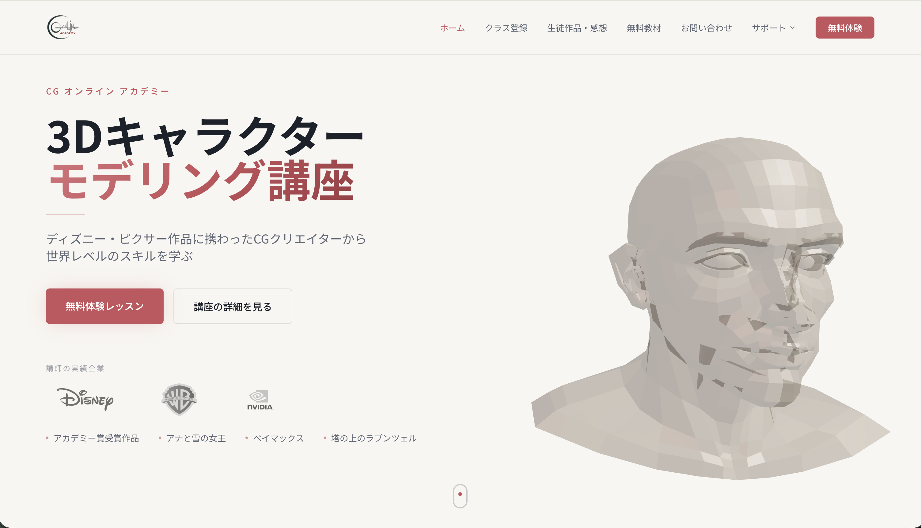 Build a working demo